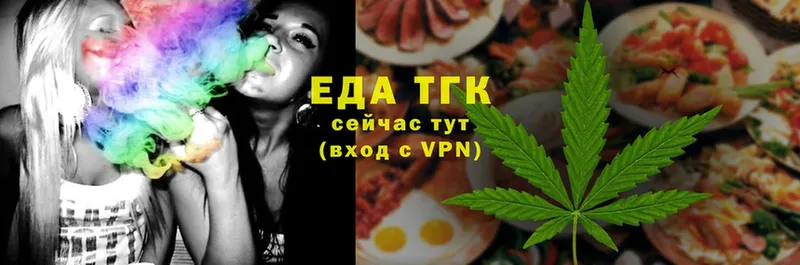 Canna-Cookies конопля  Орск 