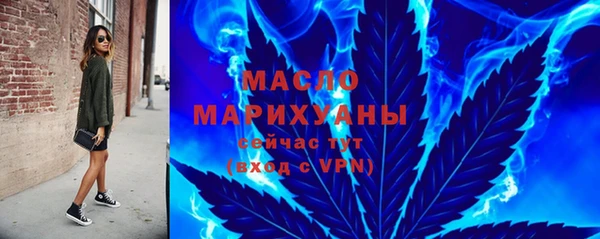 метадон Абдулино