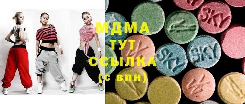 MDMA VHQ  магазин  наркотиков  Орск 